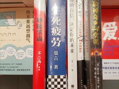 -西西弗书店(城西银泰城店)