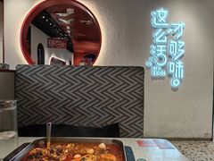 -鱼酷活鱼烤鱼(新世界城店)