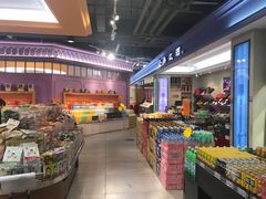 -周茉食品超市(北大街店)