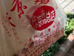 -阿捡忭京炸鸡(韭菜园总店)