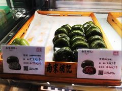 -南宋胡记(杭州体育场路店)