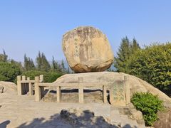-东山风动石景区
