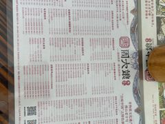 -周大娘牛乳(旧寨古村总店)