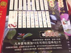 菜单-稻香酒家·33年老字号·港式粤菜(富邦中心店)