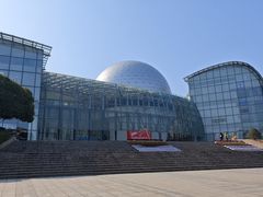 -湖南省地质博物馆