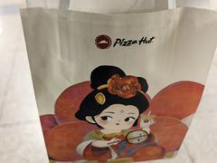 -必胜客(锦艺城店)