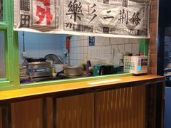 -乐乐姐超级土豆(中关村5号店)
