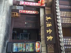 iphone_upload_pic-天龙八部武侠城
