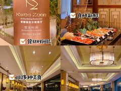 -索菲特西湖大酒店·香榭丽全日候餐厅(南山路店)