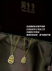 -周生生Chow Sang Sang(恒隆广场店)