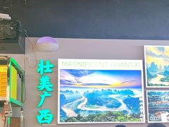 -雙冲柳州螺蛳粉&酸嘢&桂林米粉(簋街店)