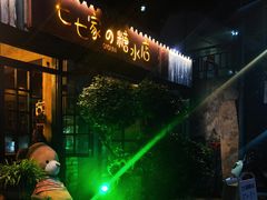 -七七家的糖水店(涠洲岛3号店)