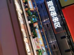 -串一火锅(赛格国际购物中心店)