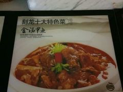 -龙宴海鲜城(经中路店)