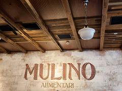 -Alimentari Mulino意大利餐吧&烘焙(丰盛里店)