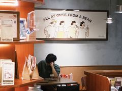 -The Roastery By AllYouWant(福田店)