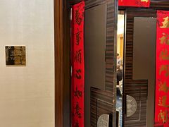 -唐山富力洲际酒店-唐缘中餐厅