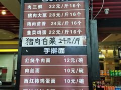 -天津包子铺·海鲜家常菜(北戴河店)