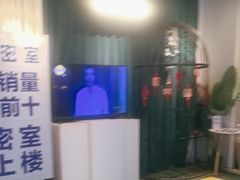 -棂笼·深度沉浸密室(武汉旗舰店)