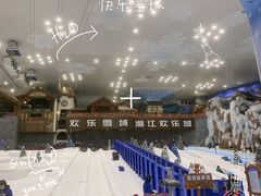 -长沙湘江冰雪世界