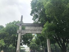 -绍兴书圣故里景区