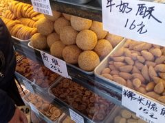 -纯心饼店(源溪店)