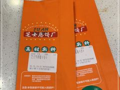 -牛牛和清小妞芝士卷饼厂(红谷滩万达店)