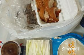 Beijing Roast Duck Combo Meal