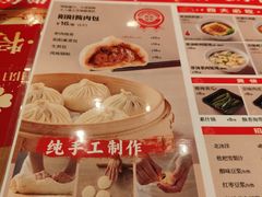 -阳阳中国饭(北京荟聚店)