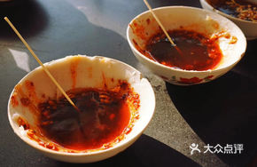 Spicy Oil Noodles