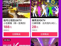 -牧歌商务公馆(南门店)