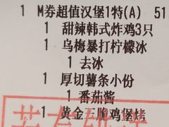 -必胜客(港城新天地店)