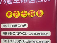 -张钰强中医正骨推拿连锁(华发商都店)