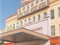 -新东源国际酒店·新东源食坊(沙井店)