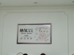 -西安壹加壹医疗美容·西北抗衰旗舰店