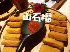 -山石榴·贵州菜(丰盛里店)