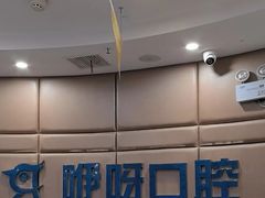 -咿呀口腔(光谷分院)