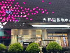 -观音桥步行街