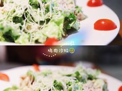 鸡肉沙拉-HELLO MUSAE 拾光缪斯餐厅·纯正希腊风味(苏州中心店)
