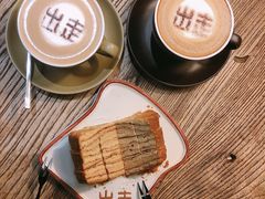-出走咖啡·面包(宋庄店)