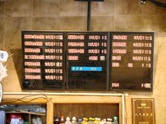 -真真鲜馄饨店(启蒙路店)