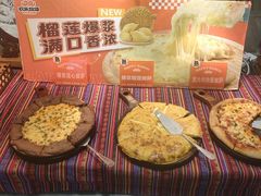 -欢乐牧场主题自助料理(T12店)