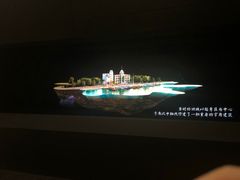 -广州市城市规划展览中心