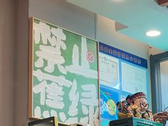 -绿柠食堂(北外滩店)