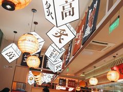 -莲寿司(国兴店)