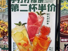 -西关明记肠粉(荔枝湾店)
