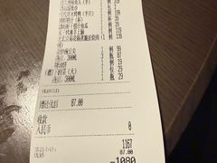 -拾久(朝阳公园店)
