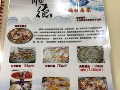 菜单-凯盈阁·顺德私房菜·桑拿鸡