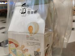 -爸爸糖吐司面包(大连高新锦辉商场店)