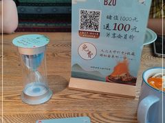 -蜜桃餐厅·伴山(湖滨商业街店)